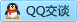 QQ在线咨询3076684596